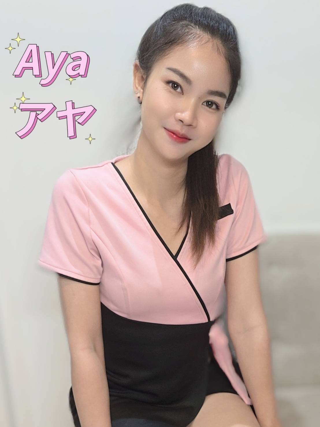 Aya(アヤ)
