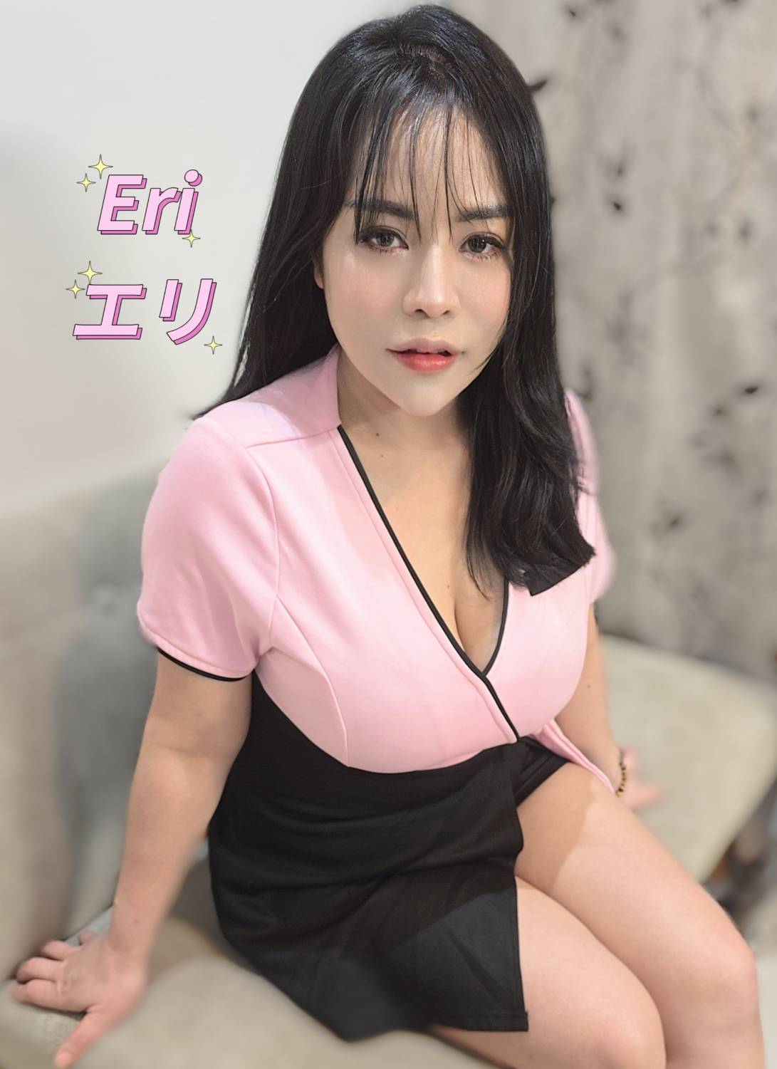 Eri(エリ)