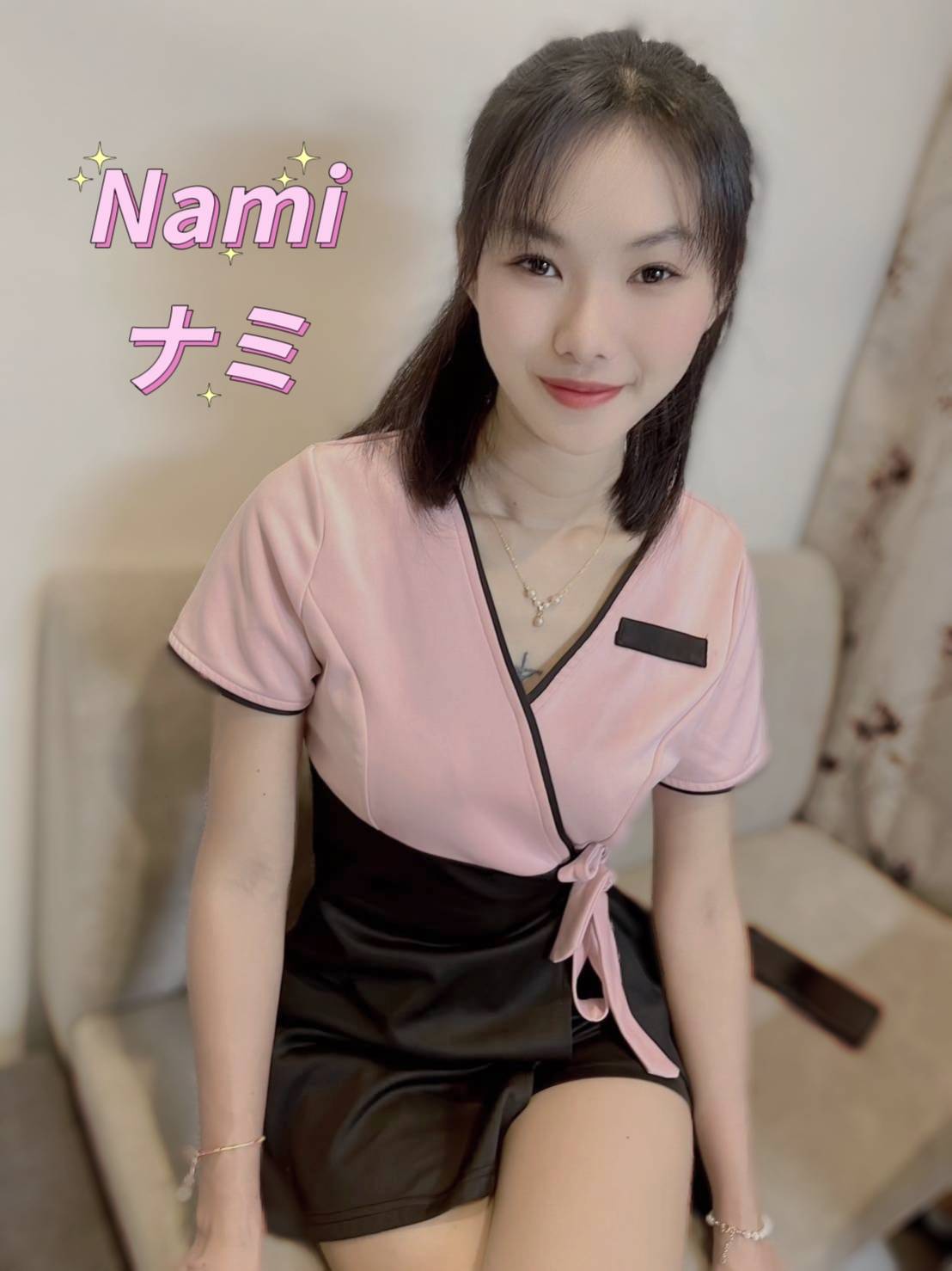 Nami(ナミ)