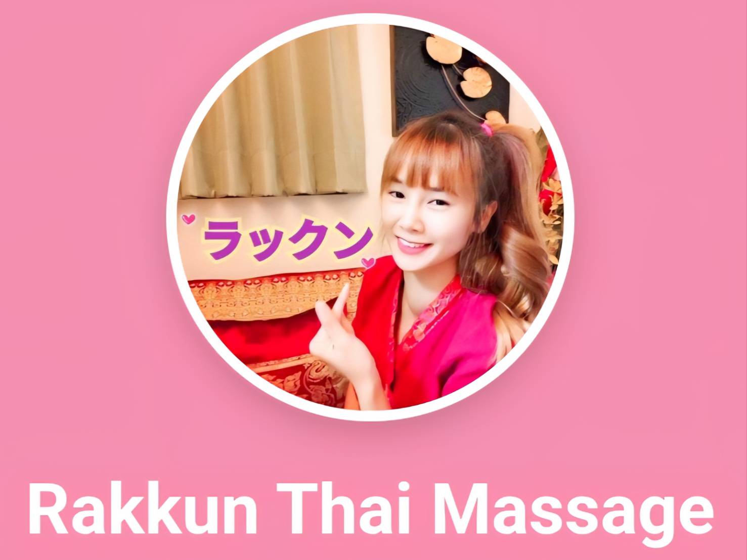 Rakkun Thai Massage Ueno